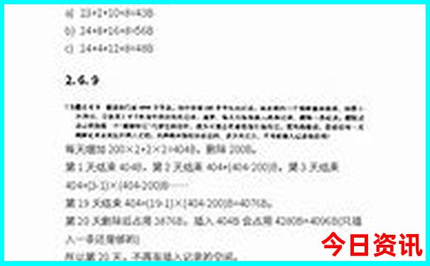7月中旬去哪里旅游合适