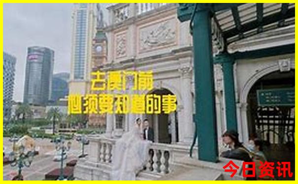全国旅游景点排名