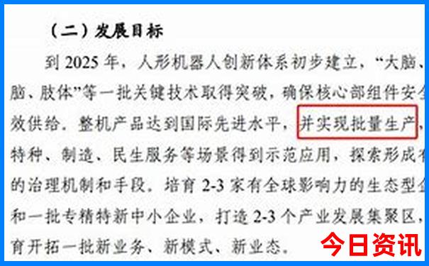 东三省旅游景点大全排名