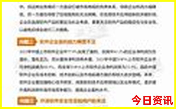 北京最著名的寺庙
