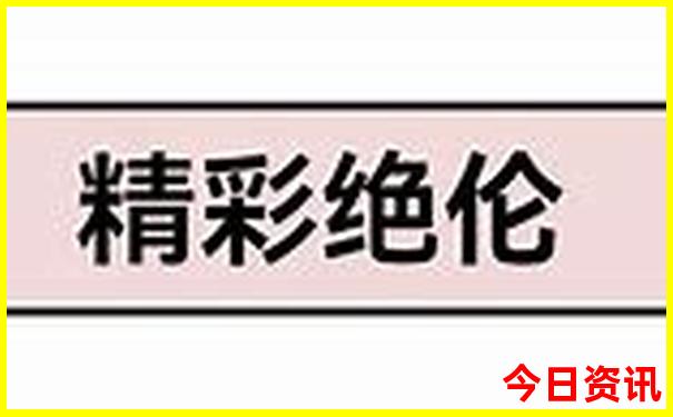 中国十大人文旅游景点