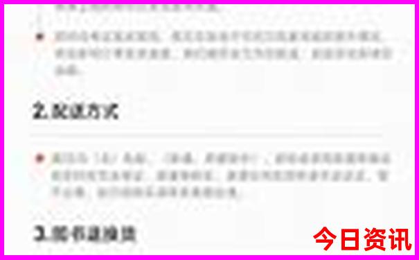 暑期自驾游适合老人孩子