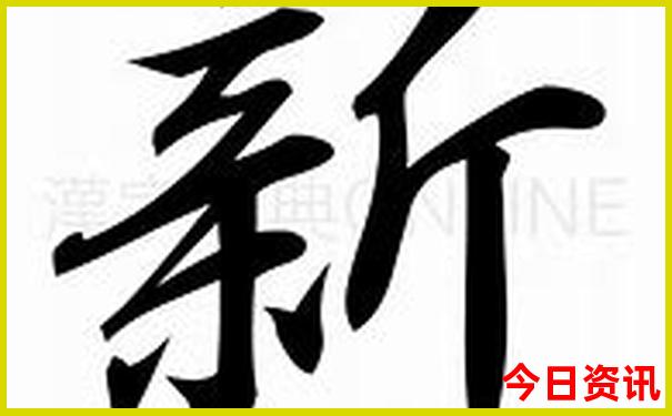 伊春旅游必去景点推荐