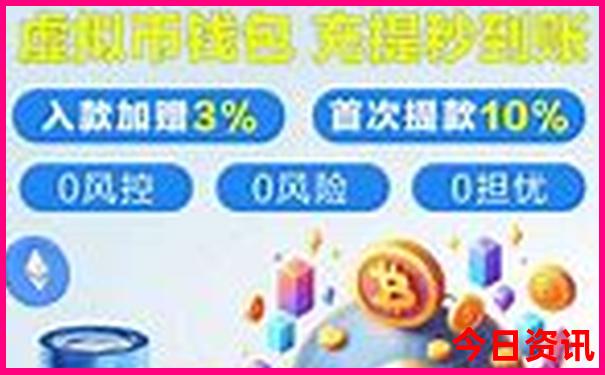 真精华布衣1234今晚开奖结果查询