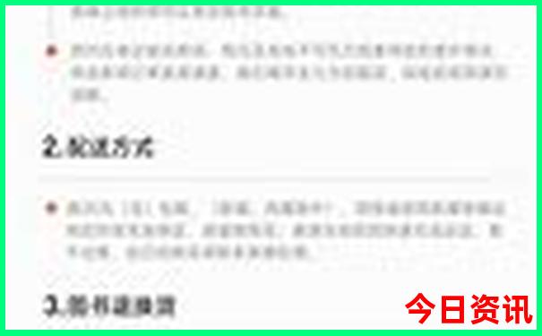 抚顺旅游攻略必玩的景点